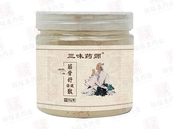 三味藥師筋骨舒保健散