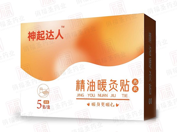 神起達(dá)人精油暖灸貼