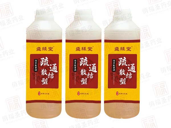 盛緣堂百草能量液（頸肩腰腿-疏通散結(jié)-祛濕散寒）