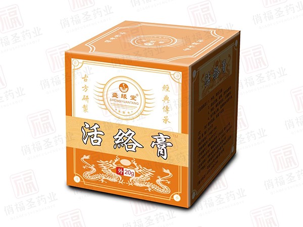 盛緣堂活絡(luò)膏
