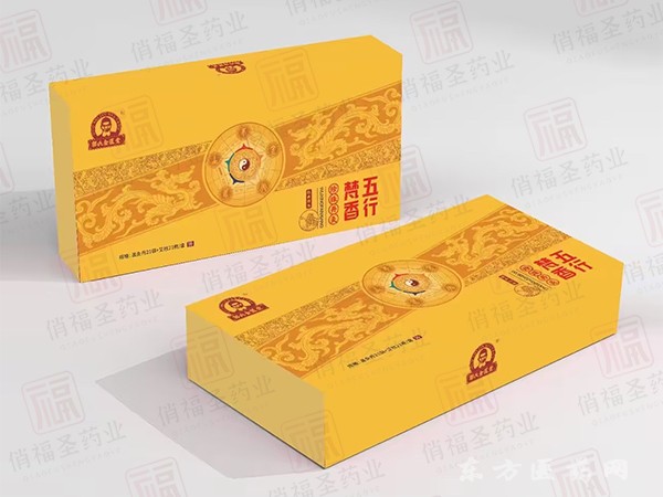 五行梵香丹灸