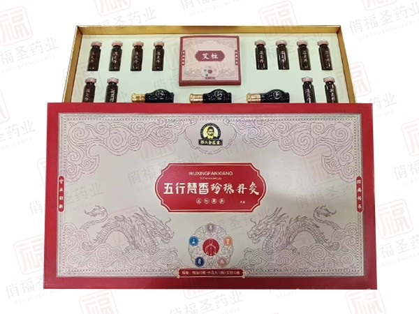五行梵香丹灸套盒