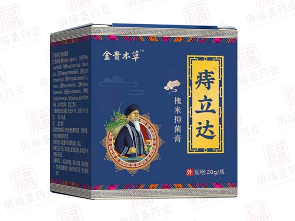 痔立達(dá)槐米抑菌膏