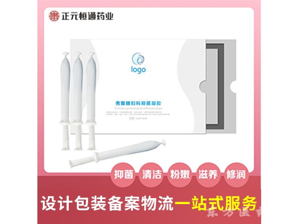 殼聚糖婦科抑菌凝膠OEM
