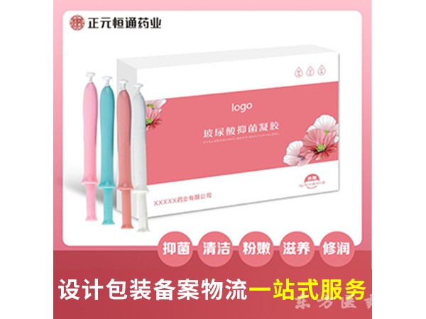 玻尿酸抑菌凝膠