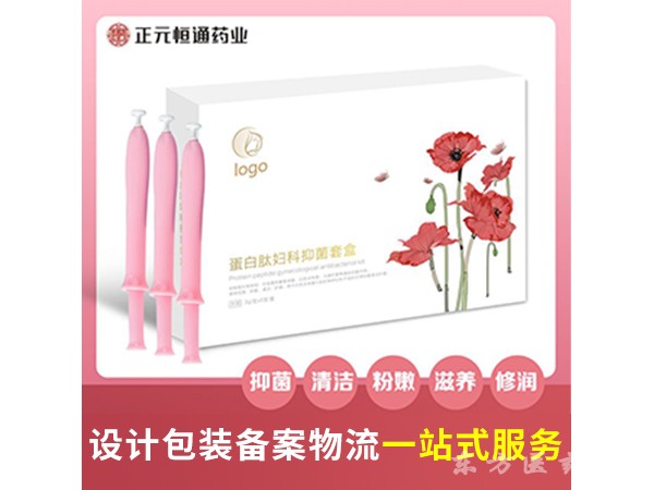 蛋白肽婦科抑菌套盒