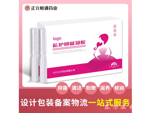 私護(hù)抑菌凝膠