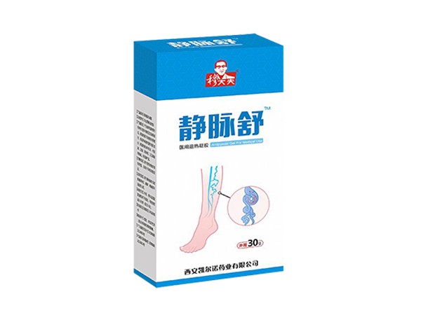 靜脈舒-醫(yī)用退熱凝膠