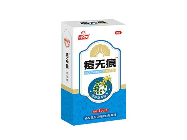 痘無痕抑菌膏