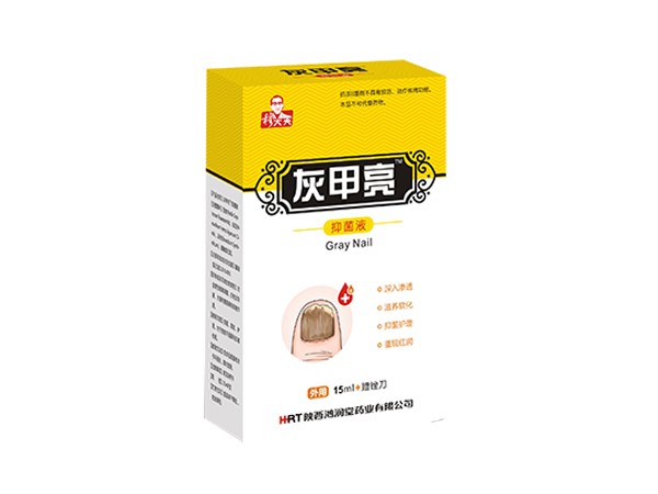 灰甲亮-抑菌液