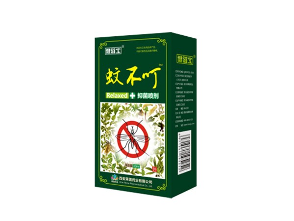 蚊不叮抑菌噴劑
