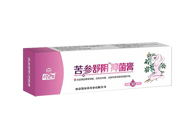苦參舒陰抑菌膏