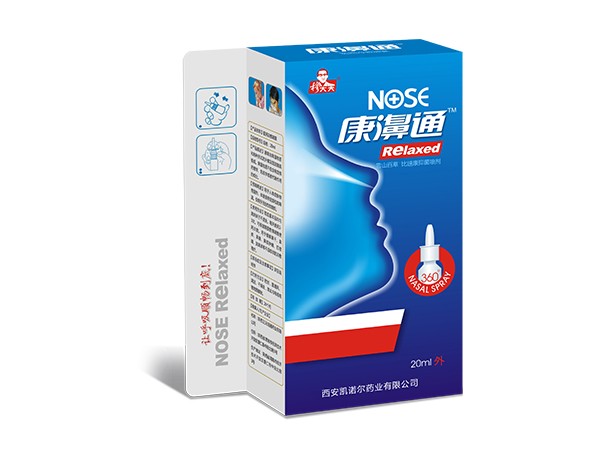 康濞通抑菌噴劑