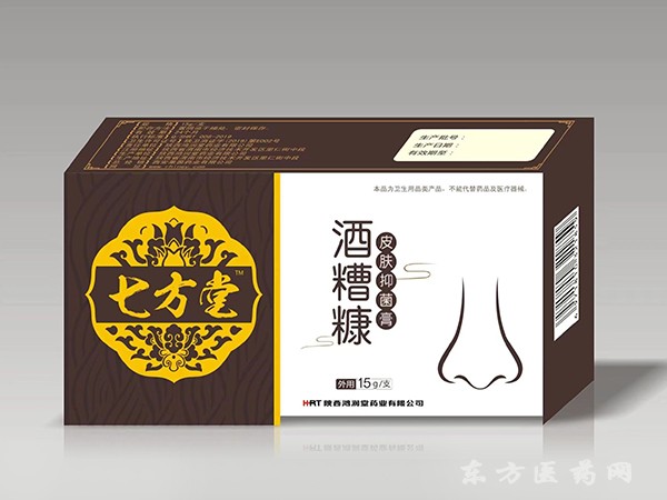 酒糟糠皮膚抑菌凝膠