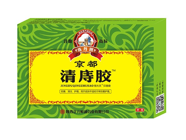 京都清庤膠（各種類型的痔瘡，肛裂、肛周瘙癢等）