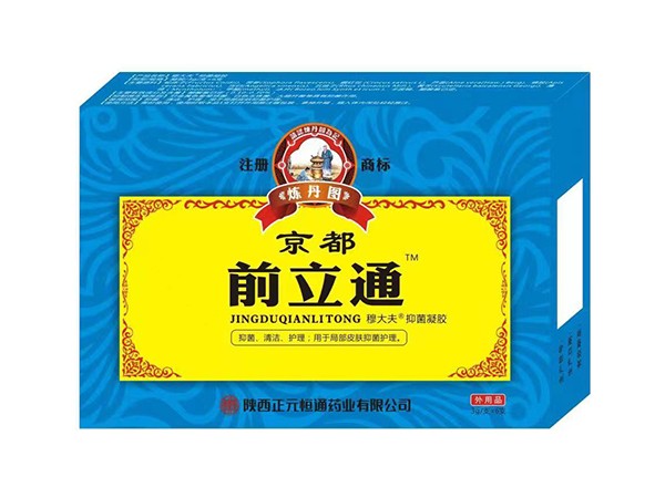 京都前立通（急、慢性前列腺炎、前列腺增生（肥大）等）