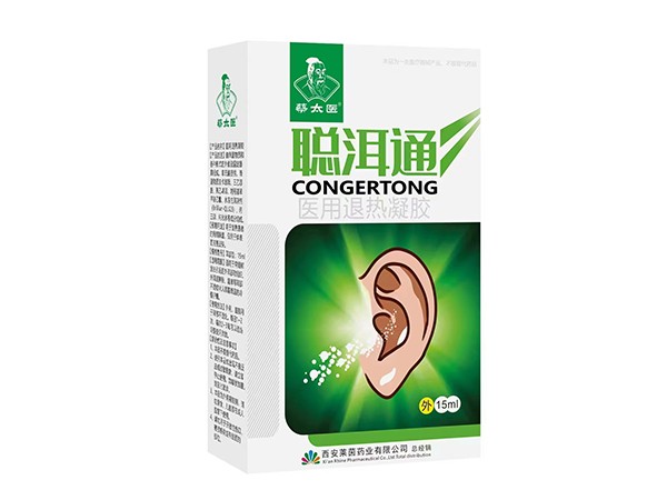 聰洱通