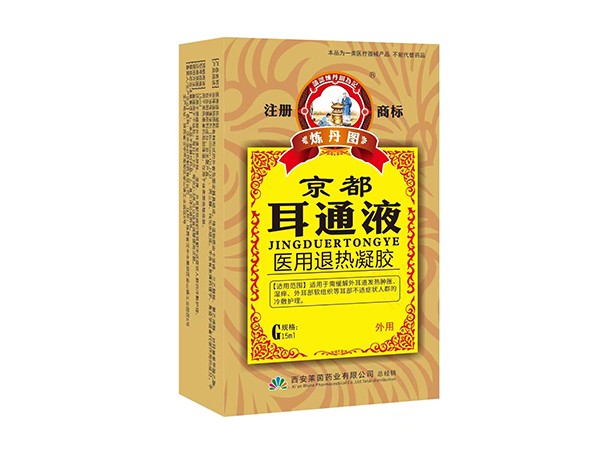 京都耳通液（中耳炎、外耳道炎等）