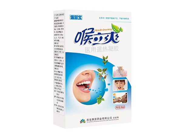 喉立爽（適用于各種口腔疾病）