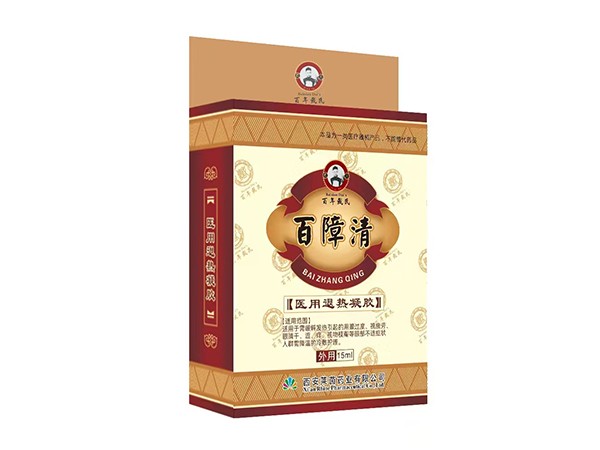 百障清（白內(nèi)障、青光眼老配方）