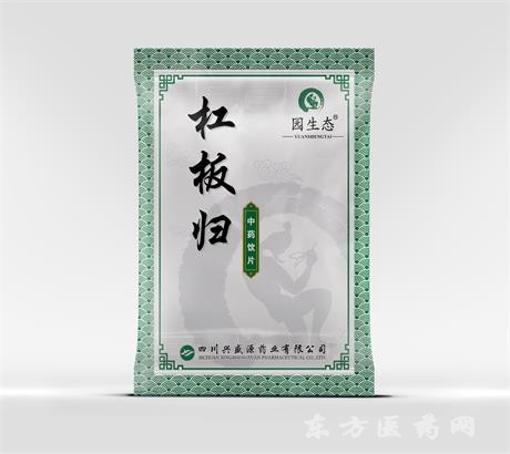 杠板歸
