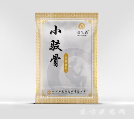 小駁骨