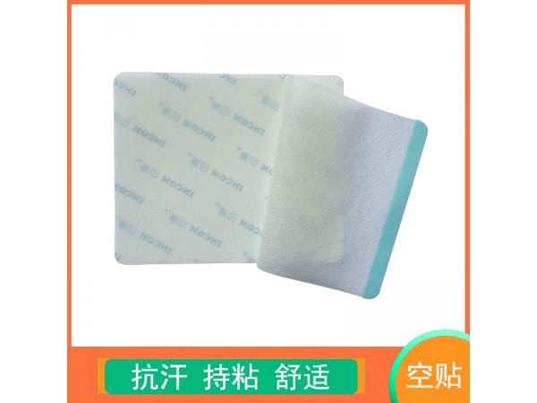 醫(yī)用膠布 三伏空貼 三伏貼空白貼