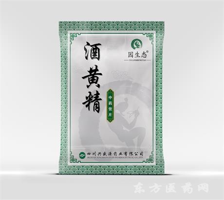 酒黃精