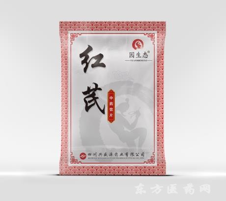 紅芪