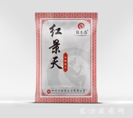 紅景天