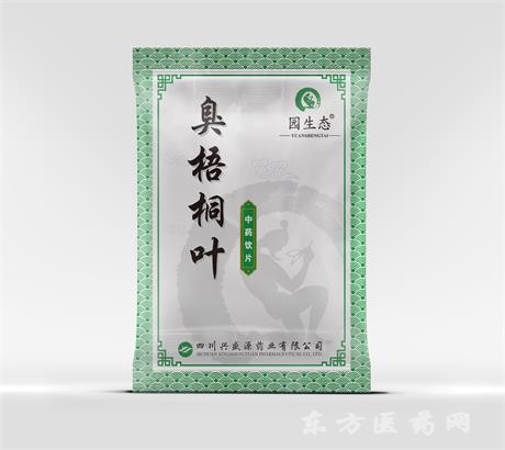 湊梧桐葉