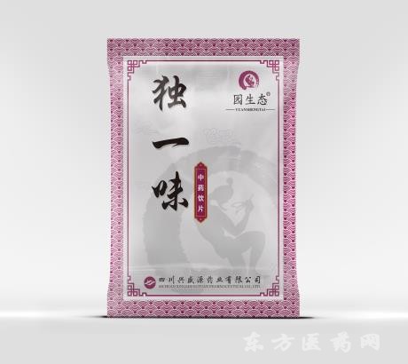 獨(dú)一味