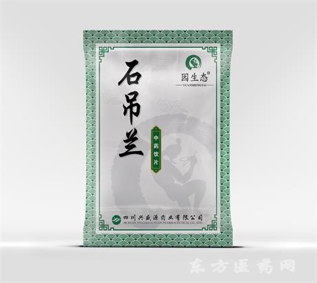 石吊蘭