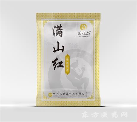 滿山紅