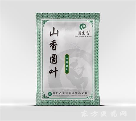 山香圓葉