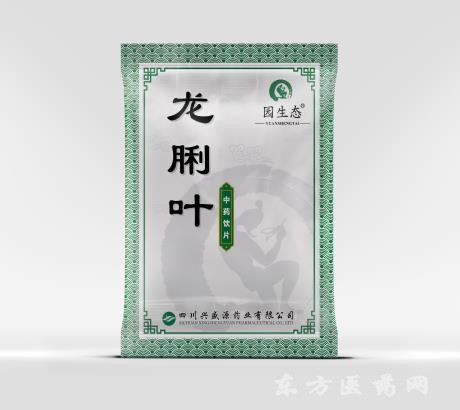 龍脷葉