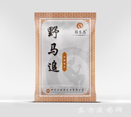 野馬追