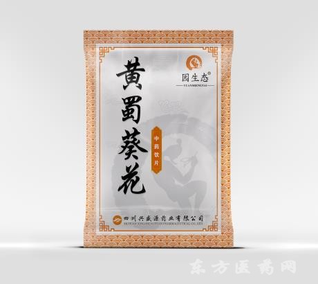 黃蜀葵花