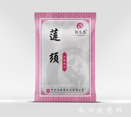 蓮須