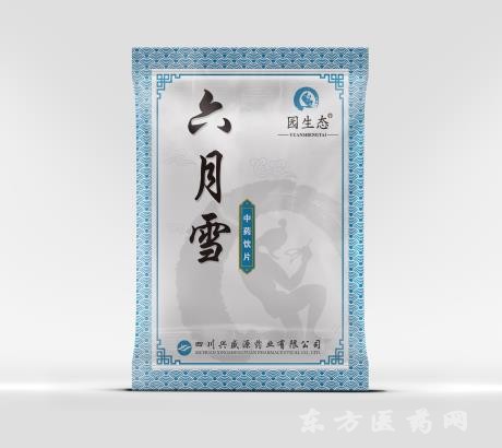 六月雪