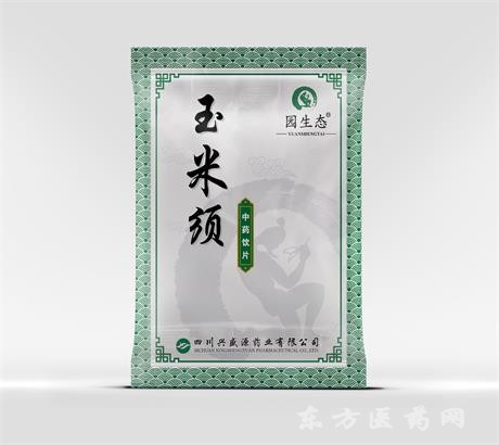 玉米須