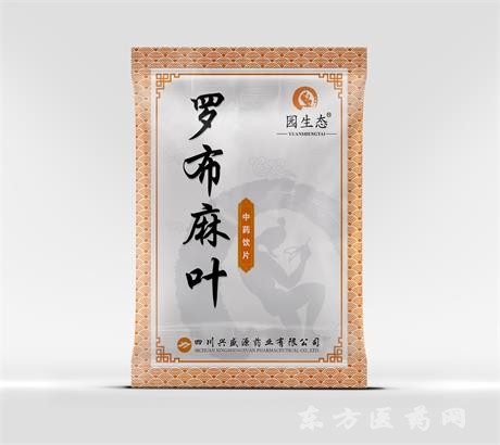 羅布麻葉