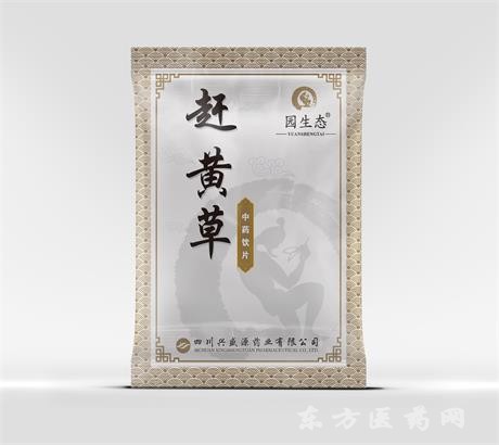 趕黃草（花）