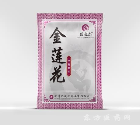 金蓮花