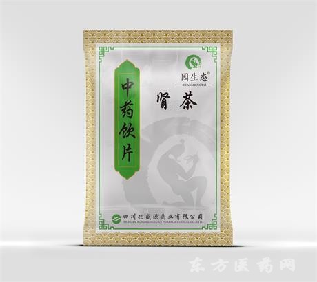 腎茶