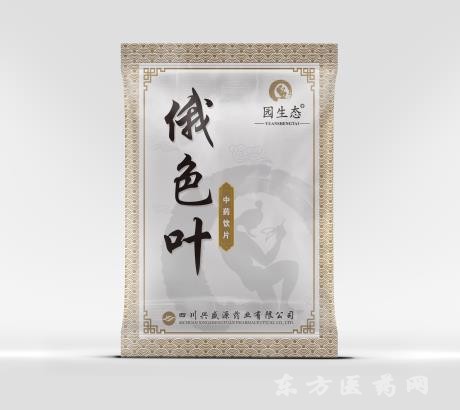 俄色葉