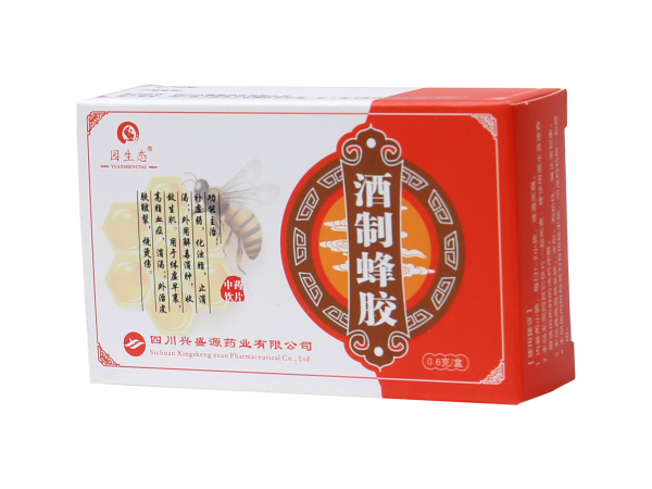 酒制蜂膠