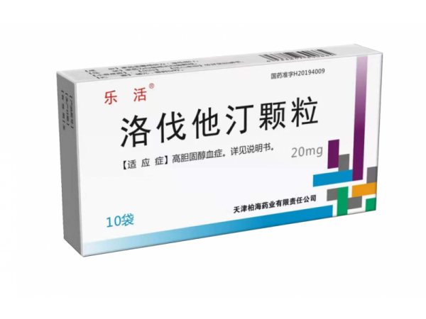 洛伐他汀顆粒