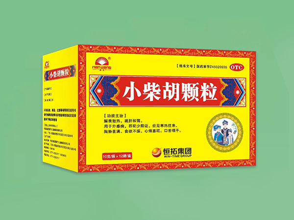 小柴胡顆粒