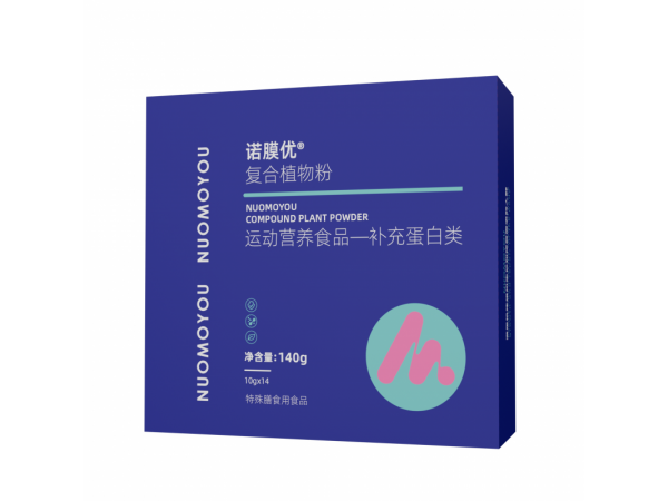 諾膜優(yōu)復(fù)合植物粉